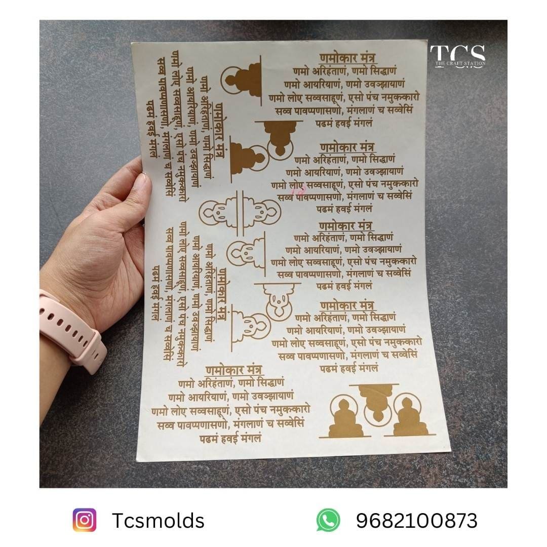 A4 Navkar Mantra Sticker Sheet Design 2 for Resin Art | Premium Epoxy Resin Supplier India