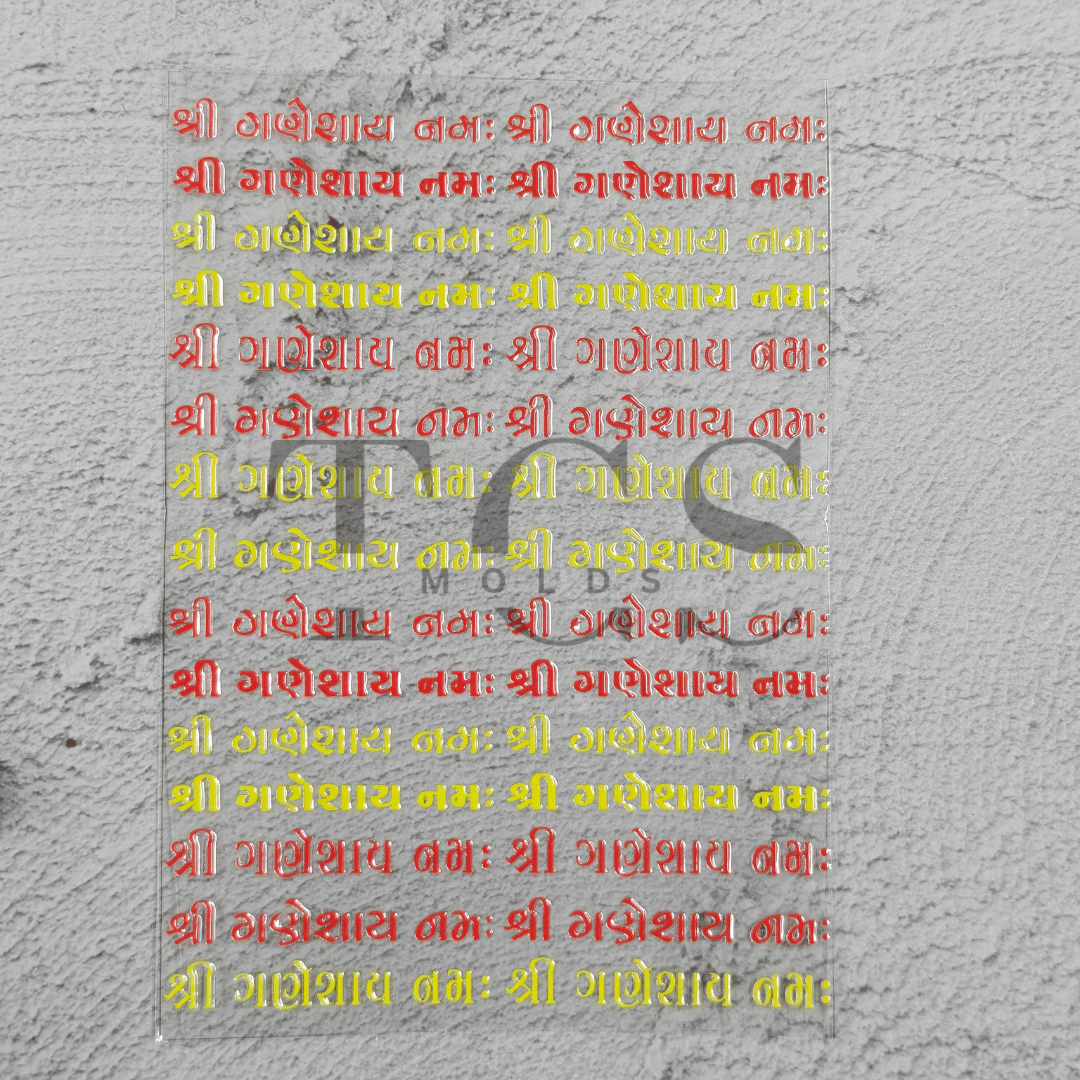 Shri Ganeshay Namah devotional UV DTF transfer sheet