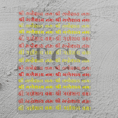 Shri Ganeshay Namah devotional UV DTF transfer sheet