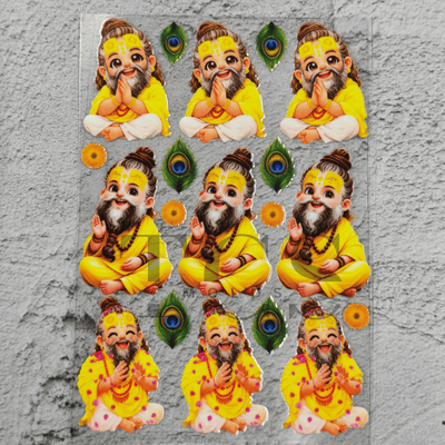 Premanand Maharaj UV DTF transfer sheet