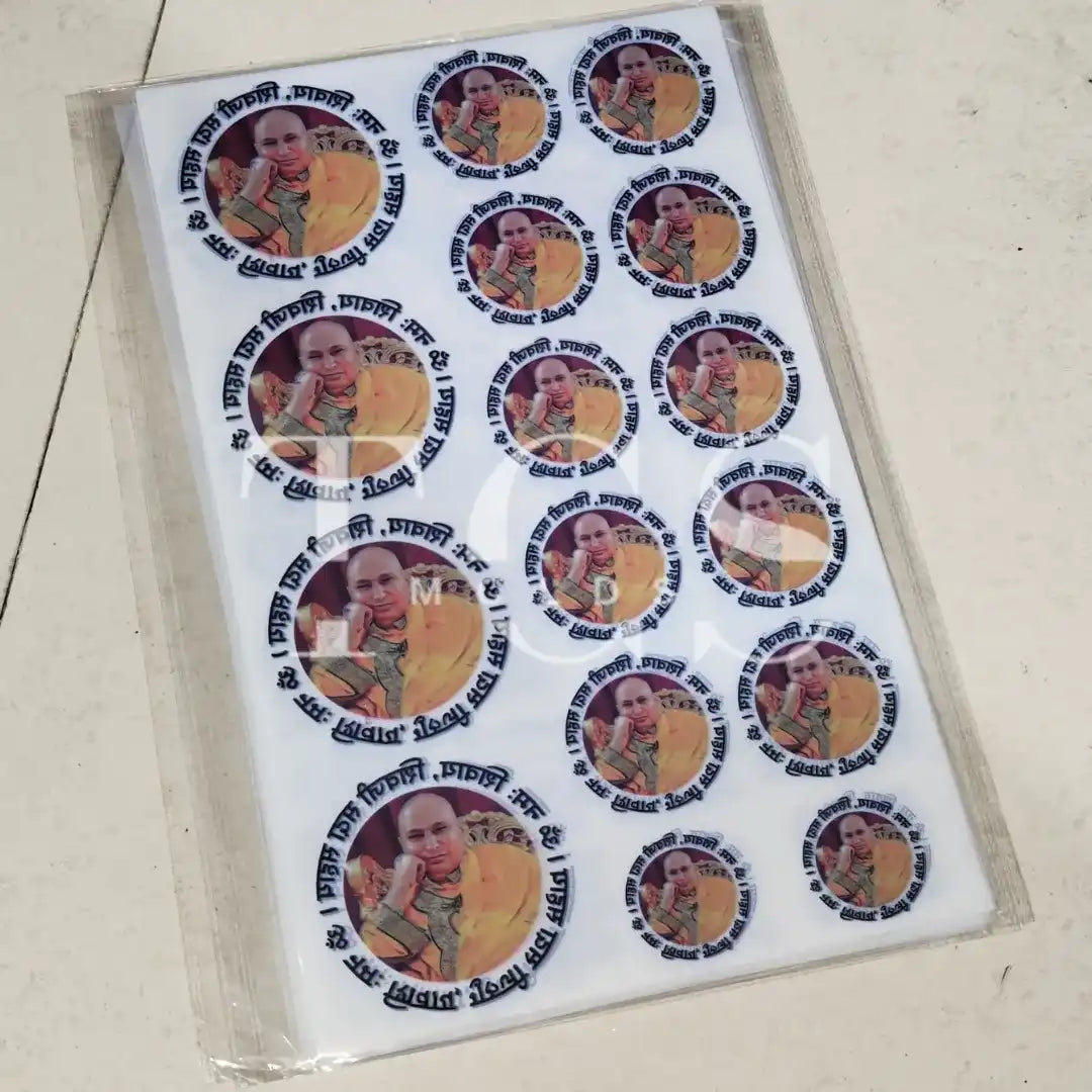A4 Guruji insert sheet