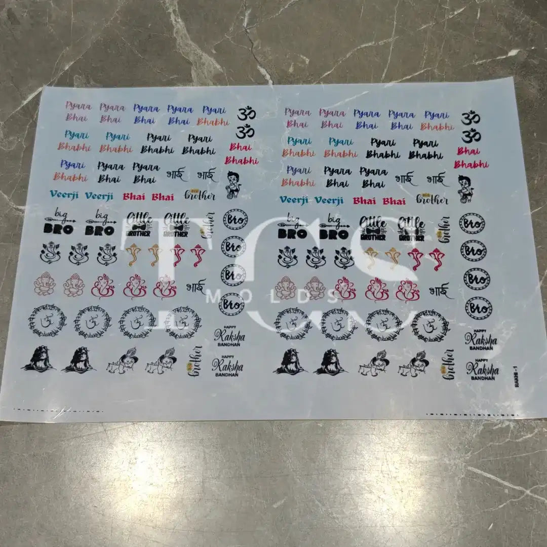 A4 rakhi insert sheet