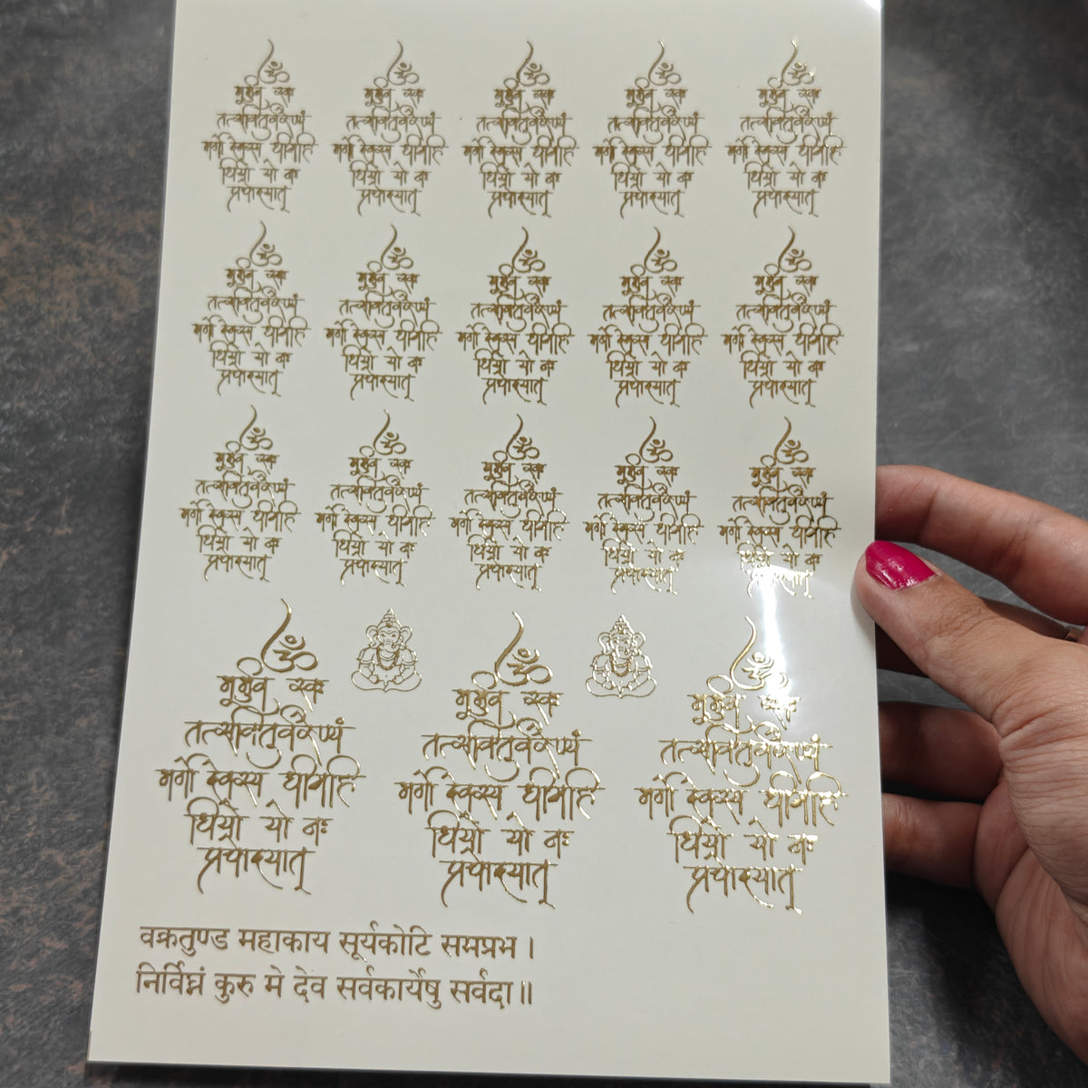 A5 Gayatri mantra embossed sticker sheet