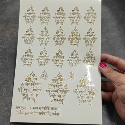 A5 Gayatri mantra embossed sticker sheet