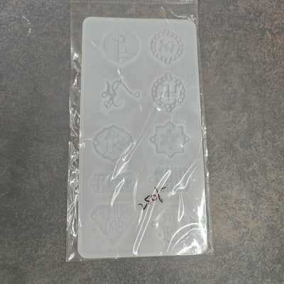 Silicone Resin Big Rakhi Mold + Keychain for Epoxy & Resin Art - silicone mold for resin art and craft projects