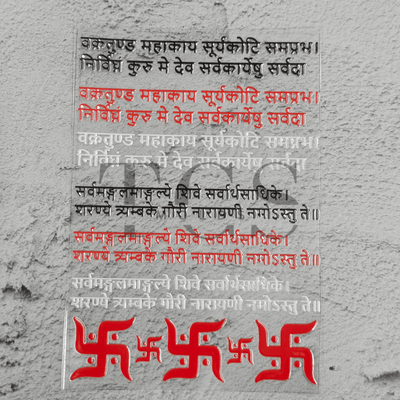 Vakratunda Mahakaya UV DTF transfer sheet