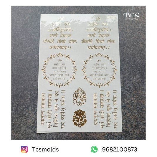 A5 EMBOSSED STICKER SHEET 01