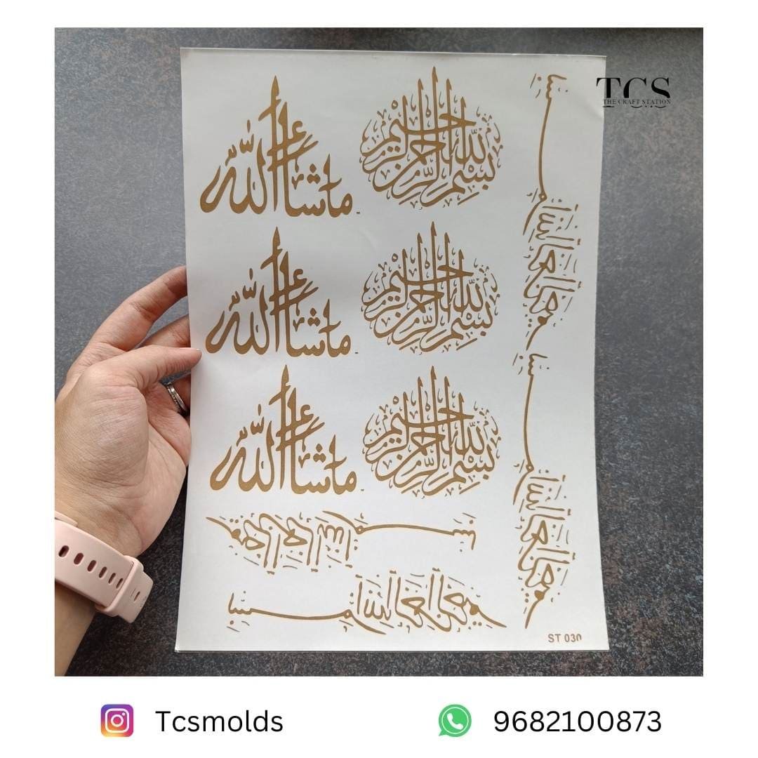 A4 STICKER SHEET- SAFAR KI DUA