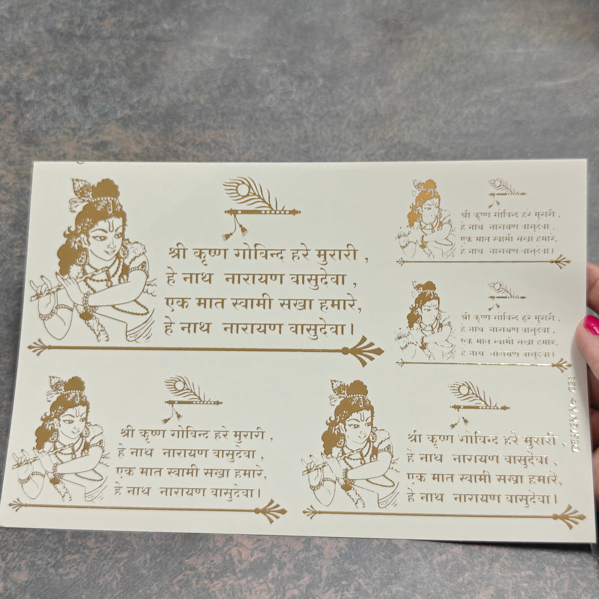 A5 krishan ji embossed sticker sheet