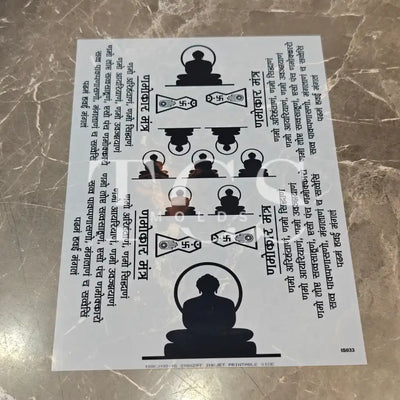 A4 navkar mantra insert sheet