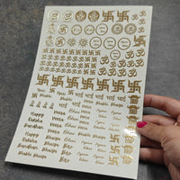 A5 rakhi sticker sheet 2