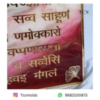 Acrylic Ginkgo Leafs 2pc | Craft Supply India