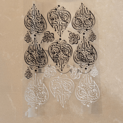 Uv dtf-D67 urdu/islamic