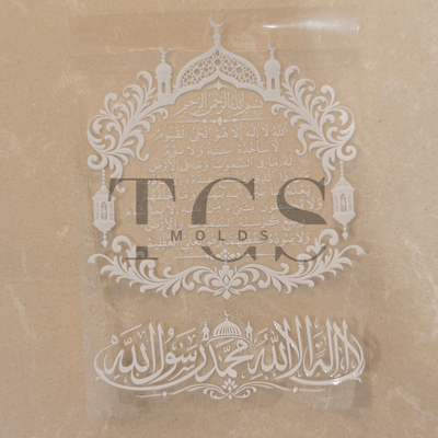 Uv dtf-D61 urdu/islamic