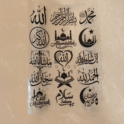 Uv dtf-D58 urdu/islamic