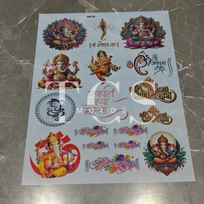 A4 Ganpati ji insert sheet