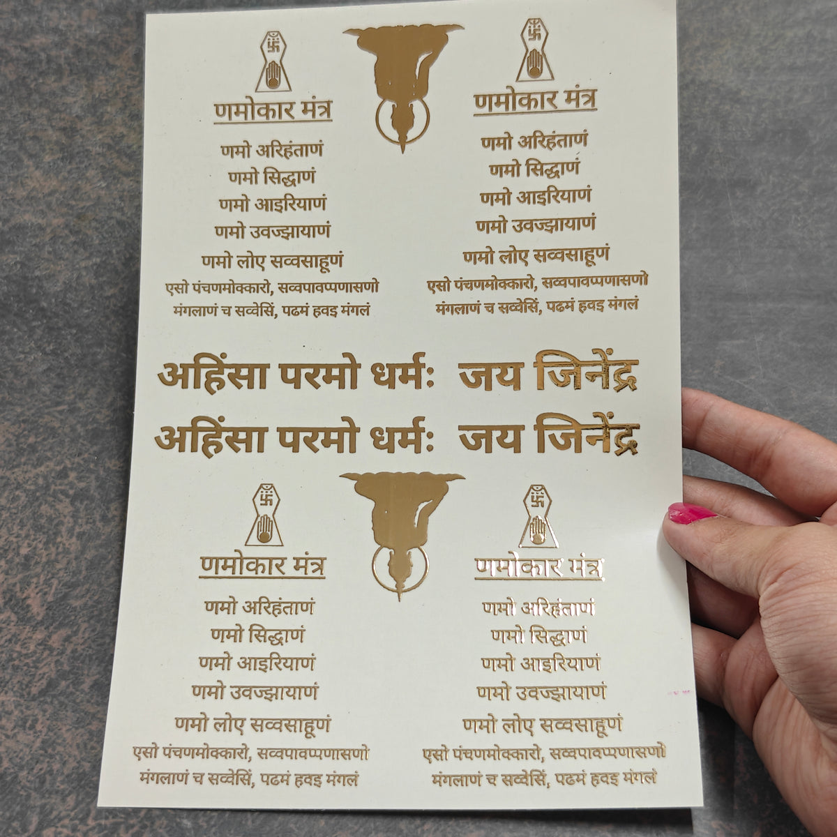 A5 Jains embossed sticker sheet