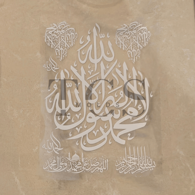 Uv dtf-D10 urdu/islamic