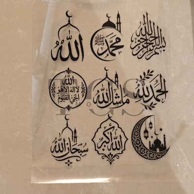 Uv dtf-D60 urdu/islamic