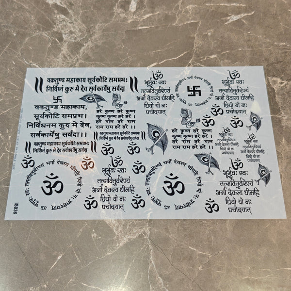 Krishna Insert Sheet for Resin Art – Premium Resin Art Supply by TCS Molds