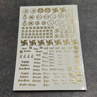 A5 rakhi sticker sheet 2