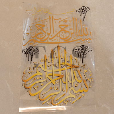 Uv dtf-D56 urdu/islamic