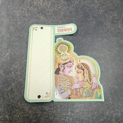 Rakhi card 12
