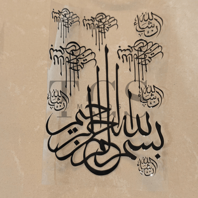 Uv dtf-D64 urdu/islamic